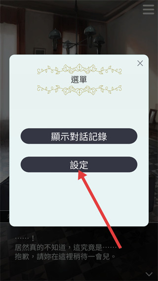 被囚禁的掌心中文版