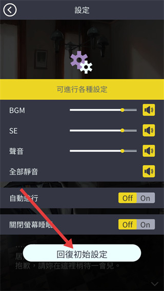 被囚禁的掌心中文版