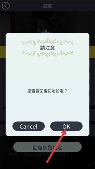 被囚禁的掌心中文版