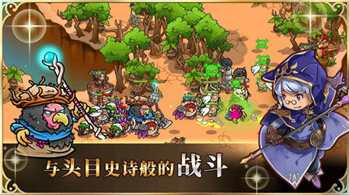 疯狂塔防物语手游版