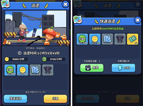 绝境突击者手游版