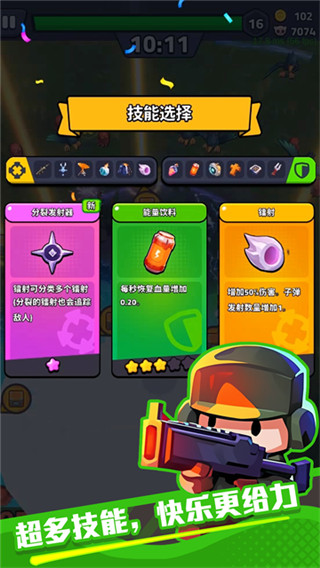 绝境突击者手游版