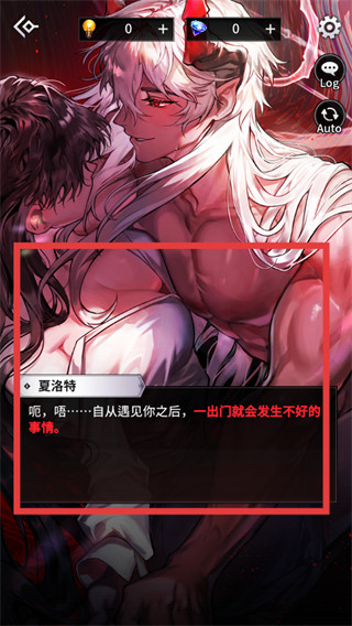 地狱之吻最新版