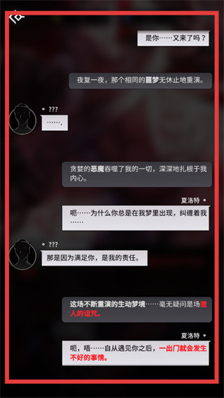 地狱之吻最新版