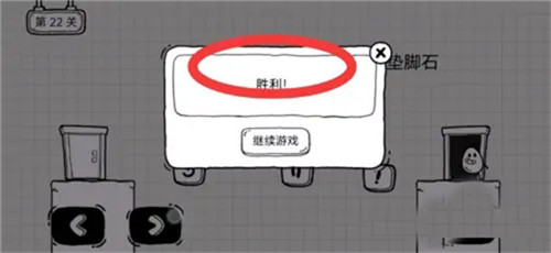 茶叶蛋大冒险手机版