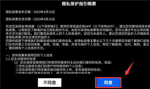 友尽派对联机版