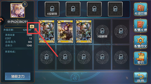 魔卡幻想免费版