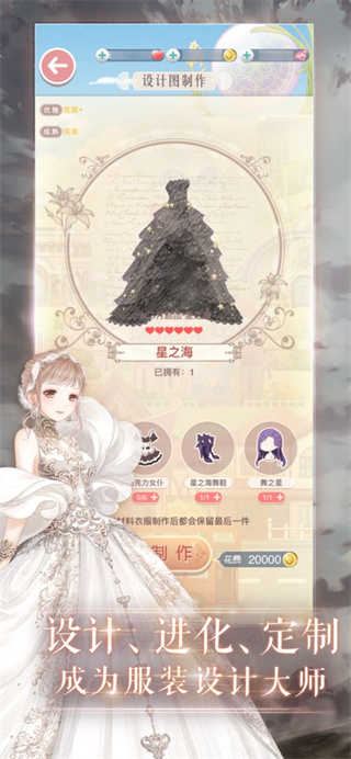 奇迹暖暖免费下载