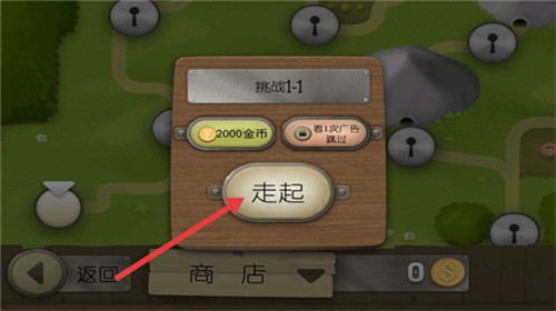 跑酷老奶奶安卓版