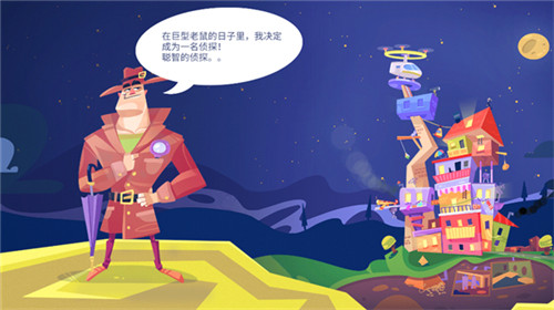 陌生人案件中文版