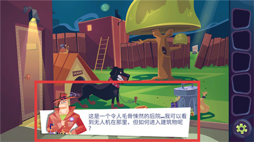 陌生人案件中文版