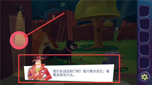 陌生人案件中文版