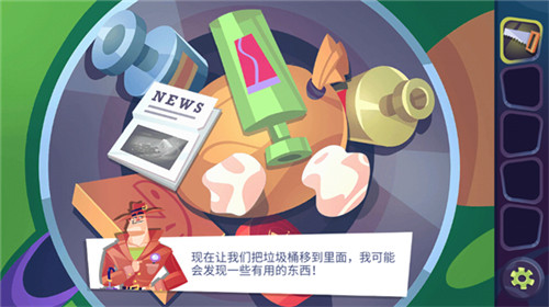 陌生人案件中文版