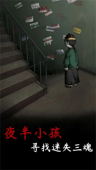旧规手游版