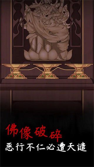 旧规手游版