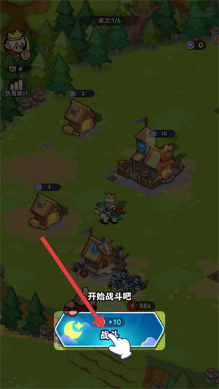 全境守卫手游版