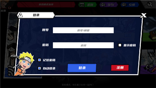 真死神VS火影绊最新版