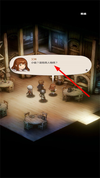 棕色尘埃2国际服