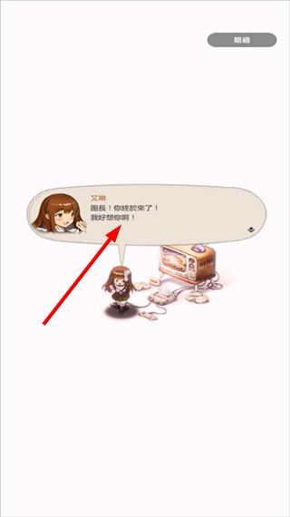 棕色尘埃2国际服