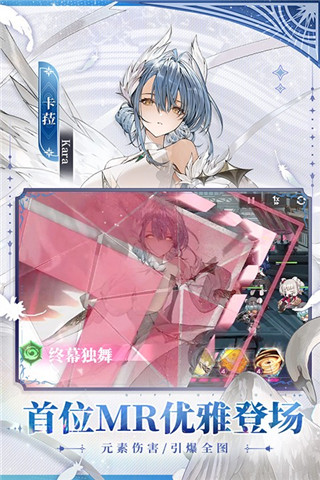 绯色回响手游版