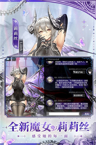 绯色回响手游版