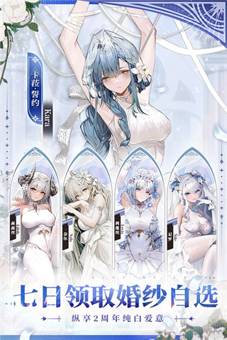 绯色回响手游版