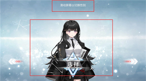 绯色回响手游版