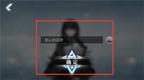 绯色回响手游版