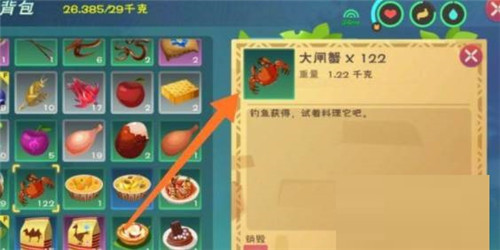 创造与魔法魔法灵龙饲料怎么做-创造与魔法魔法灵龙饲料制作方法详情攻略