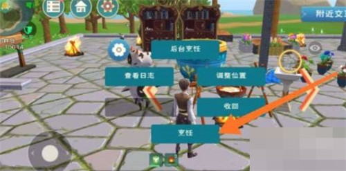 创造与魔法魔法灵龙饲料怎么做-创造与魔法魔法灵龙饲料制作方法详情攻略