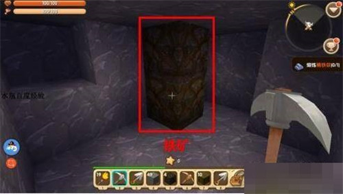 迷你世界铁锭怎么获得-迷你世界铁锭获取方法详情介绍攻略