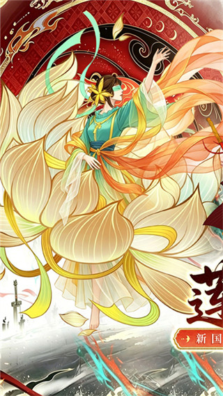 元素穿梭手游版