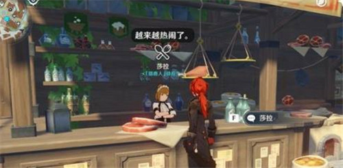 原神猎鹿人在哪-原神游戏中猎鹿人具体位置详情介绍攻略