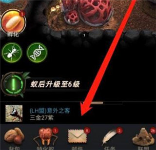 小小蚁国怎么发邮件-小小蚁国游戏发邮件具体方法详细介绍攻略