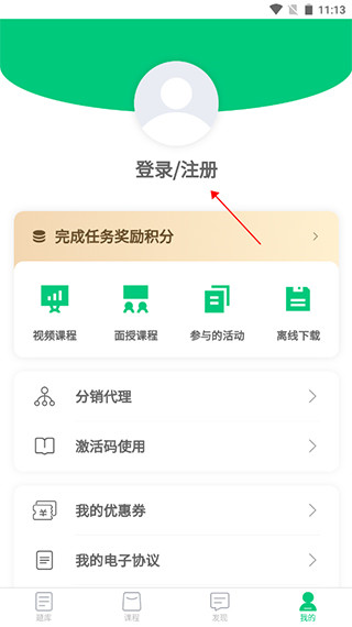 格木教育手机版