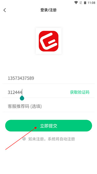 格木教育手机版