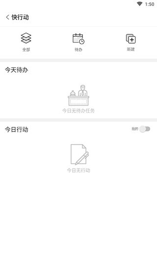 超兔CRM免费版