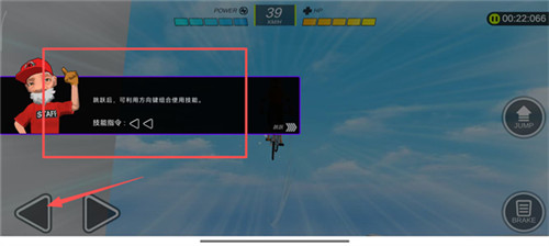 速降大师免费版