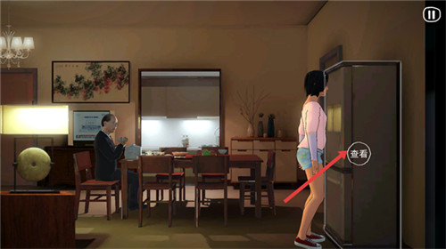 燕男的生活最新版