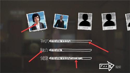 燕男的生活最新版