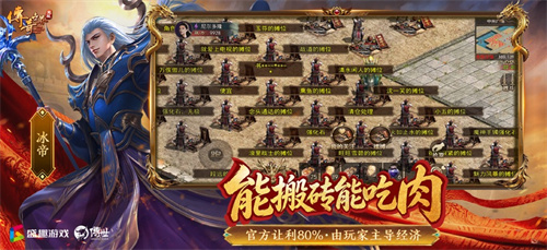 传奇世界无双盛大正版