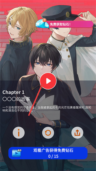 空白奇谭免费版