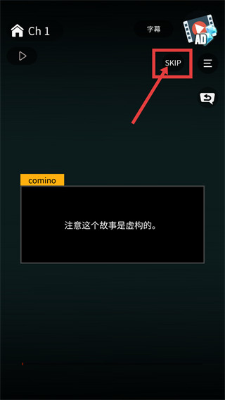 空白奇谭免费版