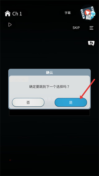空白奇谭免费版
