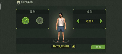 捕食日最新版