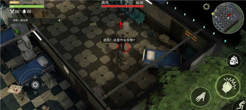 捕食日最新版