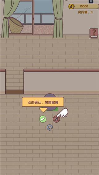 我的毕业日记免费版