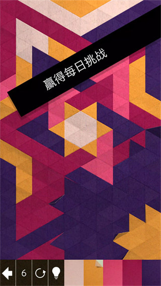神之折纸2最新版
