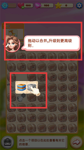 环游点点消安卓版