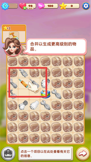 环游点点消安卓版